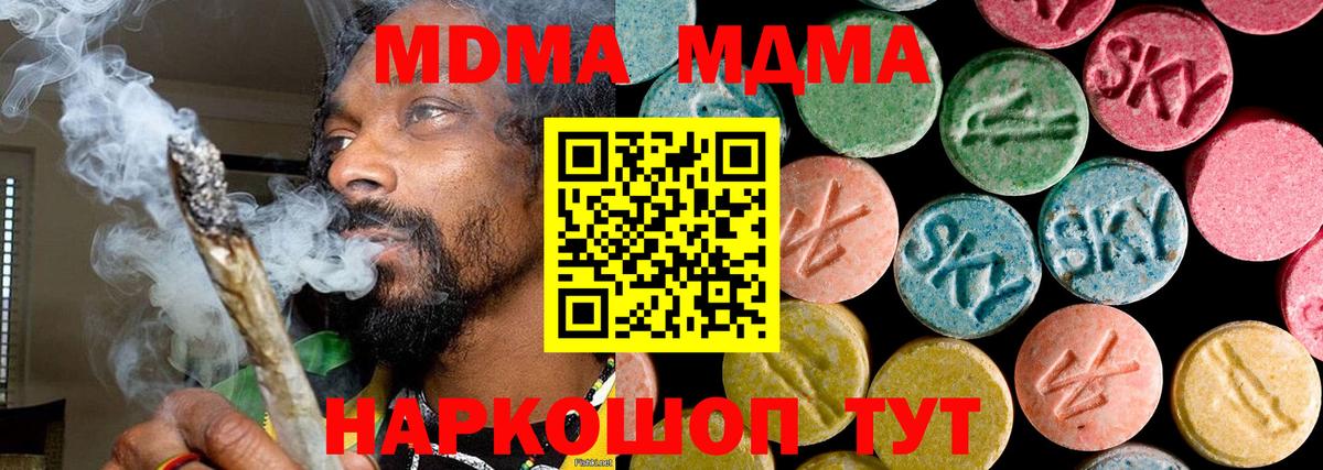 MDMA crystal  MDMA VHQ  Усинск  Вход с VPN 