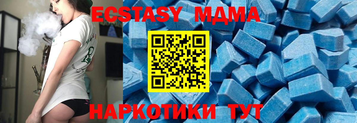 МДМА VHQ Усинск