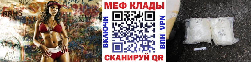Мефедрон mephedrone  где купить наркоту  Усинск 
