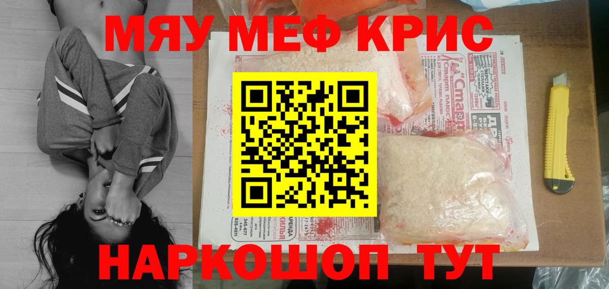 Меф  Усинск