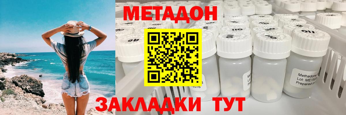 блэк спрут tor  Вход с VPN  Усинск  Метадон кристалл 