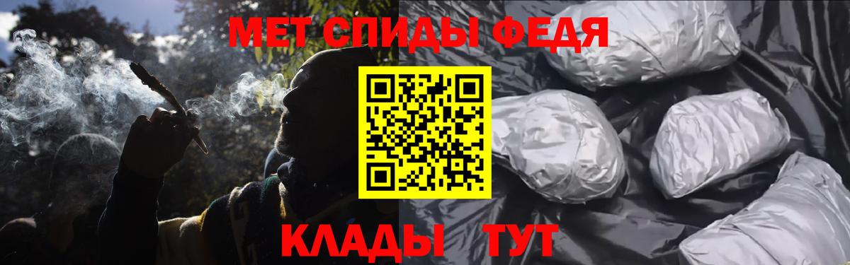 Усинск  Метамфетамин кристалл  Вход с VPN 