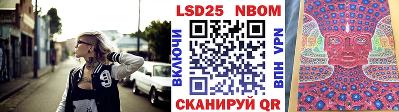 Марки NBOMe 1,5мг  Усинск 