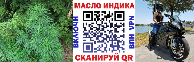 ОМГ ОМГ как зайти  Усинск  Дистиллят ТГК жижа 