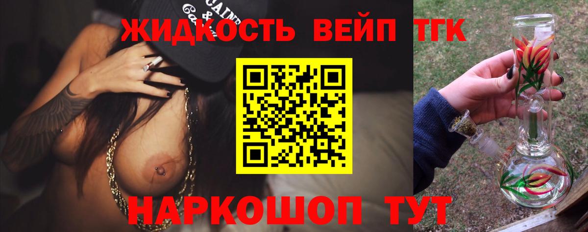 ТГК THC oil  как найти закладки  Усинск  Вход с VPN  Дистиллят ТГК Wax 
