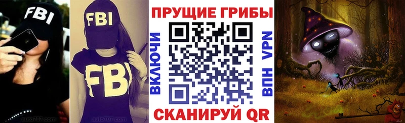 Галлюциногенные грибы ЛСД omg ССЫЛКА Усинск