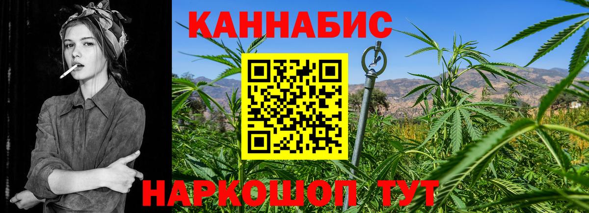 Канабис индика Усинск